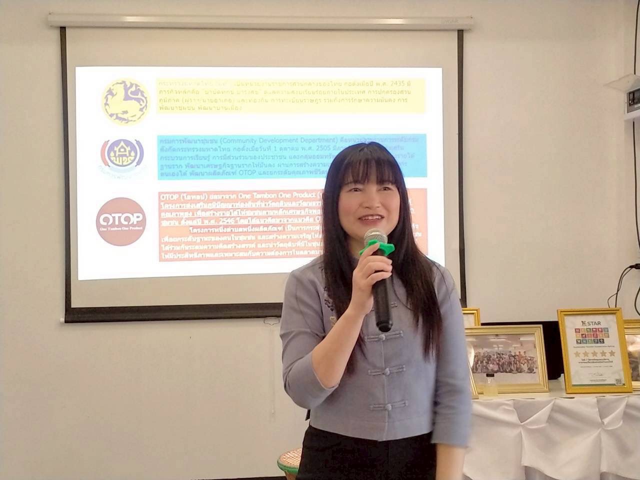 พช.แม่แตง : ร่วมเป็นวิทยากรโครงการพัฒนาผู้เรียนสำหรับนักศึกษากองทุนเพื่อความเสมอภาคทางการศึกษา (กสศ.) รุ่นที่ 3 และรุ่นที่ 7