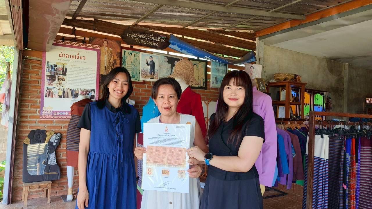 พช.แม่แตง : มอบลายผ้าพระราชทาน “ลายขอสมเด็จฯ - เจ้าฟ้าฯ” และ “บุปผาบรมราชินีนาถ“ แก่ผู้ผลิต ผู้ประกอบการ และกลุ่มทอผ้าในพื้นที่อำเภอแม่แตง